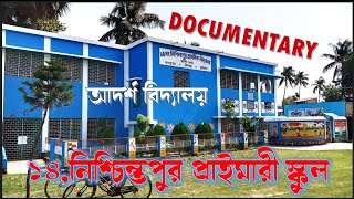 Nischintapur Primary School Sadar East Circle Murshidabad Documentary [upl. by Hector]