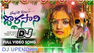 BANJARA DJ SONG DORASANI BANJARA NEW LOVE FAIlURE FULL DJ SONG MIX BY DJ UPENDAR [upl. by Kaya]