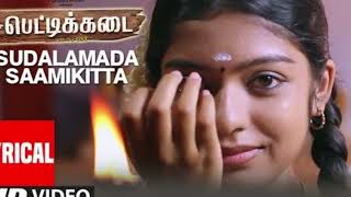 Sudalamada Saamikitta Song PETTIKADAI Shreya Ghoshal Esakki Karvannan Mariya Manohar [upl. by Thordia512]