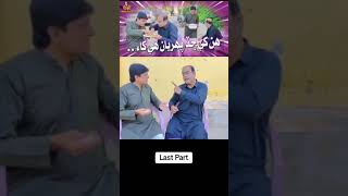 gamu funny video sourabh sumanro [upl. by Yengac646]