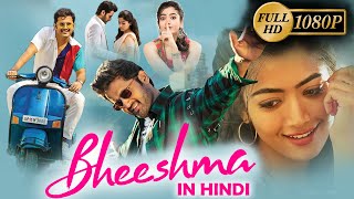 Bheeshma Full Movie In Hindi Dubbed  Nithin Rashmika Mandanna  Dhinchaak Channel  Facts amp Review [upl. by Aldredge843]