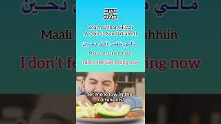 I don’t feel like eating now  Saudi Dialect Urban Hijazi arabicdialects arabicconversations [upl. by Rolyt735]