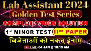 Lab Assistant 2024  Complete Video Solution  Minor Test 2nd Paper 01  Most Expected Questions [upl. by Enyaz]