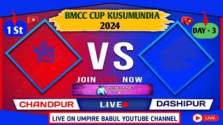 Live 🛑 DAY3  🏆 BMCC CUP KUSUMUNDIA 2024  umpirebabul cricket [upl. by Yenroc]