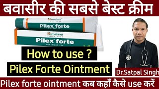 How to use pilex forte ointment pilex forte ointment uses in hindi pilex ointment DrSatpal Singh [upl. by Florio]