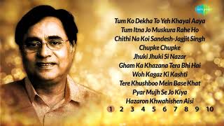 Top 100 songs of Jagjit Shingh [upl. by Ener998]