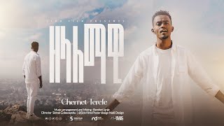 ዘላለማዊ  ቸርነት ተረፈ ZELALEMAWI  CHERNET TEREFE NEW MUSIC VIDEO 2023 [upl. by Suirada]