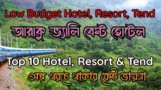 Araku Valley hotels I Best Budget Hotel in Araku I Top hotel amp Resort in Araku I Araku Valley Tour [upl. by Ruddy]