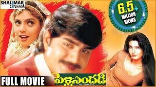 Pelli Sandadi Telugu Love Comedy Full HD Movie  Roshan Meka  Sreeleela  HD Cinema Official [upl. by Allsopp]