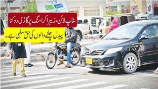 Zebra Crossing Missing Road Crossing Difficult  News Plus Hd [upl. by Stutman]