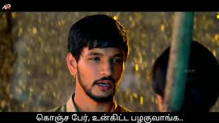 Intha Ulagathula  Sema Tamil Proposal With Tamil Subtitles  Tamil WhatsApp Status [upl. by Eitsirhc]