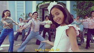 اعلان زين العيد 2018  تيرارام تيرارام [upl. by Barber]