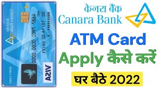 Canara Bank ATM Card Apply Kaise Kare l How To Apply Canara Bank ATM Card l Canara Bank ATM Card [upl. by Orimisac]