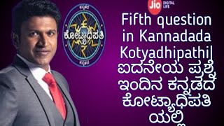 Fifth Registartion question of Kannadada Kotyadhipati 2019 Season 4  Fifth question with answer [upl. by Lawler]