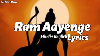 ram aayenge to angana sajaungi  Lyrics  jai shree ram [upl. by Ahtelra87]