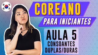 COREANO PARA INICIANTES  AULA 5 CONSOANTES ASPIRADAS E DUPLASDURAS  Aileen do Coreano Online [upl. by Addiego]