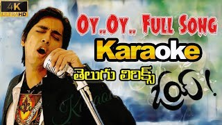 Oy Oy Song Karaoke with తెలుగు Lyrics  Oy 2009  ©Karaoke Club [upl. by Rozella318]