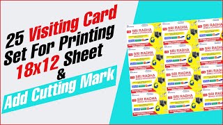 25 Visiting Card Set For Printing 12x18 Sheet amp Add Cutting Mark [upl. by Banyaz]