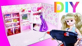 リカちゃん ドレスルームをDIY❤衣装のお部屋をグルーガンで手作り⭐お家をつくるよ🍭おもちゃ 人形 アニメ [upl. by Orimlede]