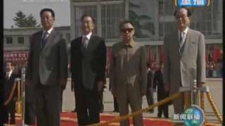 Chinese premier Wen starts DPRK visit 温家宝总理访问朝鲜 [upl. by Balling]