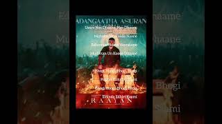 raayan movie ushire neethaane song lyrics raayan arrahman dhanush shorts subscribe trending [upl. by Justus]