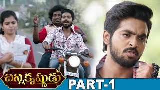 Arthana Binu Latest Telugu Full Movie Part 1  Chinni Krishnudu  GV Prakash Kumar [upl. by Erasmus]