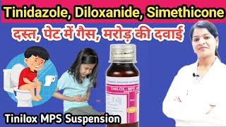 Tinidazolediloxanidesimethicone Suspension  Tinilox MPS [upl. by Suirada]