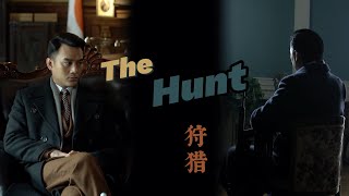 The Disguiser  The Hunt  明楼 vs 明诚  狩猎 伪装者 [upl. by Olgnaed]