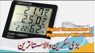 HTC 2 3 in 1 Digital Thermometer amp Hygrometer With Alarm Clock Big LCD [upl. by Sapers]