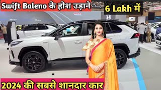 Baleno Swift के होश उड़ाने Launch 🔥 6 Lakh बजट में सबसे शानदार कार  upcoming cars in india 2024 [upl. by Cece]