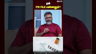 ஏன் ITR File பண்ணனும் incometax incometaxreturn itr ibctamil [upl. by Mattheus651]