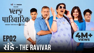 Very Parivarik  A TVF Weekly Show  EP2  Sunday The Ravivar [upl. by Agata]