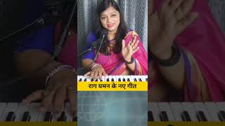 Raag Yaman New Bollywood Songs  Ay Hairate Aashiqui music hitumishra vocaltutorials yaman [upl. by Ahcurb697]