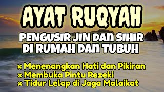 POWERFULL RUQYAH Protect us and our family [upl. by Starla560]