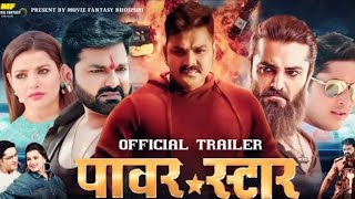 Power Star पॉवर स्टार Official Trailer  Pawan Singh New Movie  2024  New Bhoj। shortsamir [upl. by Pulsifer]