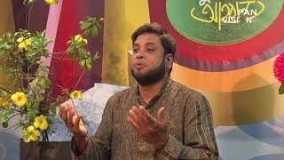 হে রাসূল বুঝিনা আমি  He Rasul Bujhi Na  Gojol  Moshiur Rahman [upl. by Llenal542]