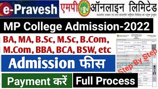 epravesh fee payment  mp online college fees payment  mp college admission fees  epravesh full p [upl. by Ainehta41]