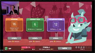 Dicey Dungeons stream08 [upl. by Nosreve943]