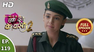 Ek Duje Ke Vaaste 2  Ep 119  Full Episode  12th November 2020 [upl. by Nref]