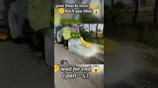 Joni bhai ki masti 🤣👌 bhai ❣️ nishu deswal trending nishudashwal tractor shorts [upl. by Udenihc]