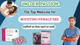 Boosting Female Sex Drive Medication For Female Low Sex Desire alliedhealthscience womenhealth [upl. by Esiled11]