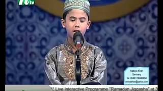 PHP Quraner Alo 30 07 2013 Part 1 [upl. by Jesus]