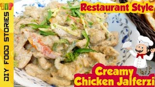 Creamy Chicken Jalfrezi  Restaurant Style Chicken Jalfrezi [upl. by Lecram988]