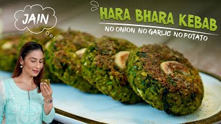 Jain Hara Bhara Kabab  Satvik Snacks जैन हरा भरा क़बाब  Vegetarian Kabab I Hariyali Kabab [upl. by Yuht]