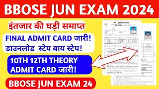 BBOSE JUN EXAM FINAL ADMIT CARD 202410TH 12TH FINAL ADMIT CARD DOWNLOAD STEP BY STEP BBOSE ADMIT [upl. by Aneema487]