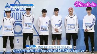 THAISUB PRODUCE 101 season2 Ep 4 Sorry Sorry team 2 cut 13 จงฮยอนลีดเดอร์แห่งชาติ [upl. by Urban]