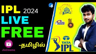 How to watch IPL 2024 live for free tamil ipl 2024 live streaming free on Jio Cinema ipl 2024 free [upl. by Mathe]