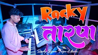 New Rocky Remix Tarpa Trending Original ✌️ Jitin Dj Musical Party MH  At Talasari [upl. by Neelahtak246]