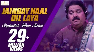 Jainday Naal Dil laya Shafaullah Khan Rokhri Folk Studio Season 1 [upl. by Ramburt127]