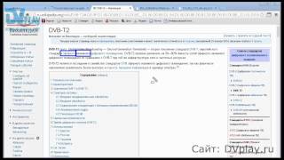 Что такое DVBT2 [upl. by Lladnyk]